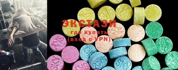 MDMA Бородино